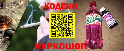 PSILOCYBIN Гусев