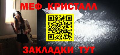 марихуана Абакан