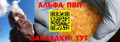дживик Гусь-Хрустальный
