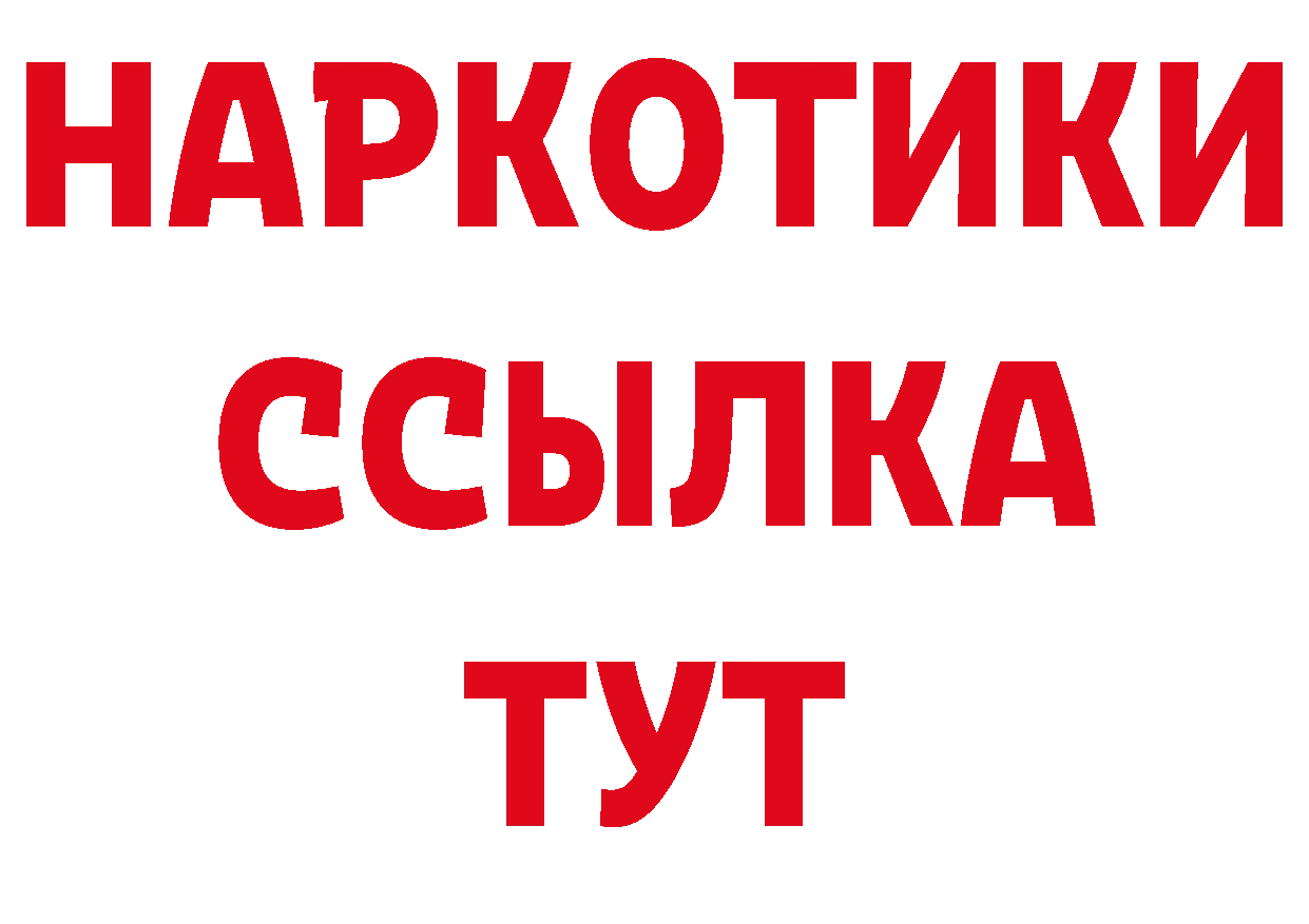 АМФЕТАМИН 97% как зайти даркнет блэк спрут Клинцы