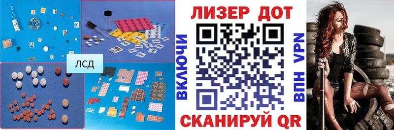 LSD-25 экстази кислота  Клинцы 