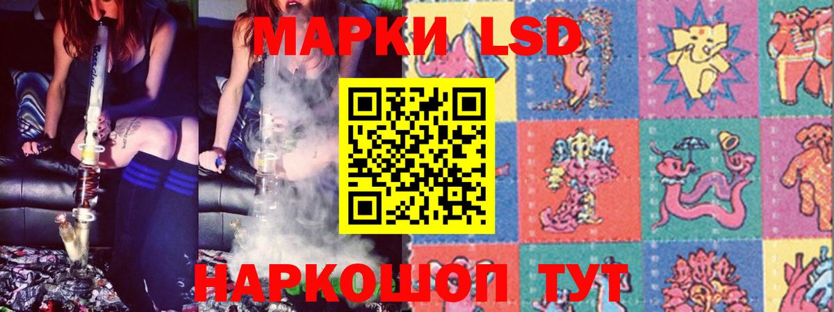 Клинцы  ЛСД экстази ecstasy  Вход с VPN  LSD-25 экстази ecstasy 