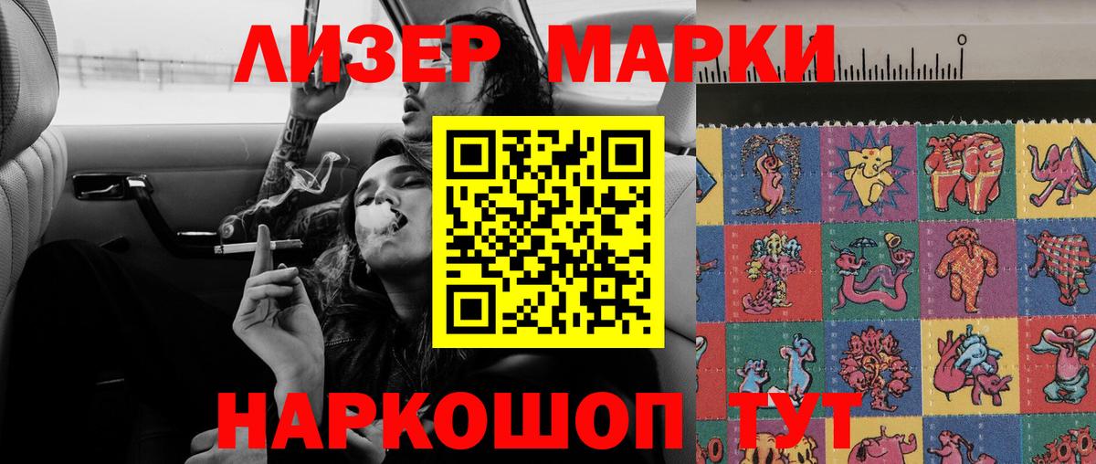 ЛСД экстази кислота  ЛСД экстази ecstasy  LSD-25 экстази  Клинцы 