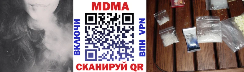 kraken как войти  Клинцы  MDMA Molly 