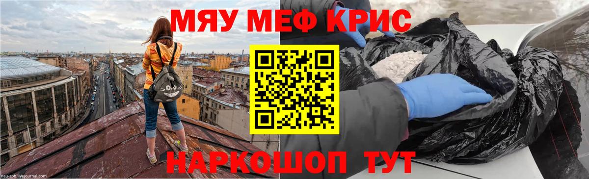 Клинцы  МЕФ VHQ  где найти   Мефедрон мяу мяу  kraken ссылки  Меф  Вход с VPN 
