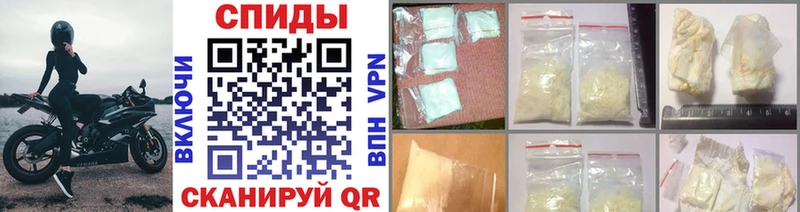 Метамфетамин кристалл  купить наркотик  Клинцы 