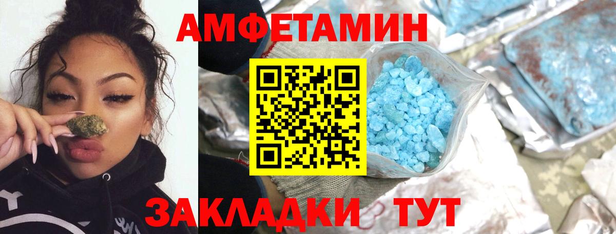 Первитин Декстрометамфетамин 99.9%  Клинцы 