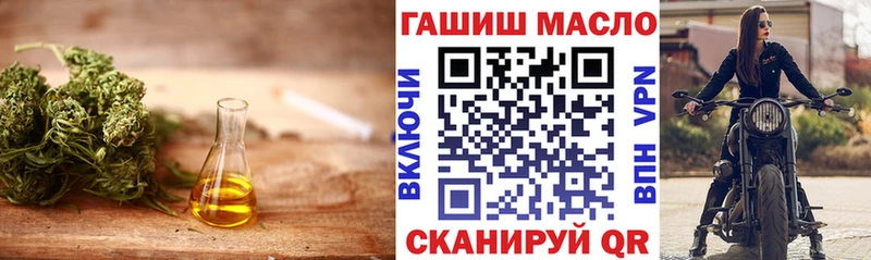 дарк нет состав  Клинцы  Дистиллят ТГК концентрат 